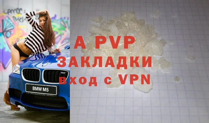 гидра ссылка  Выкса  Alpha PVP Crystall 