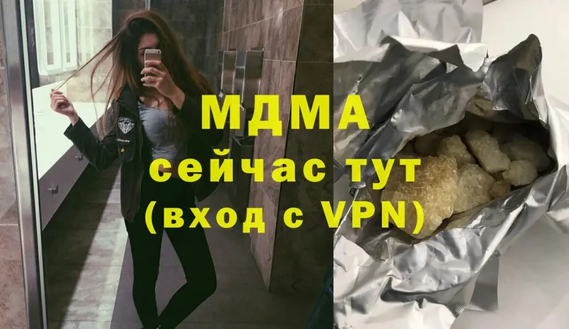 МДМА crystal  Выкса 